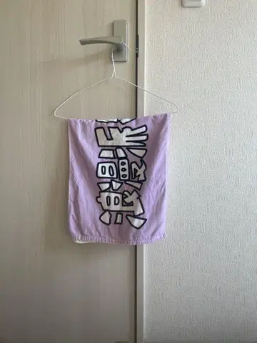 로망파 마쉬멜로우 타월 보라색