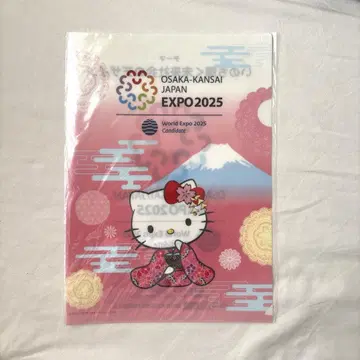 만박 키티 클리어 파일