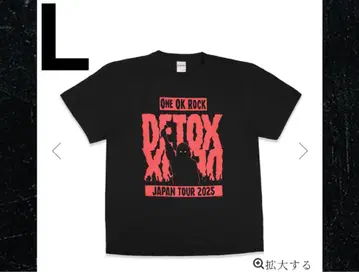원 오 록 2025 DETOX L 사이즈