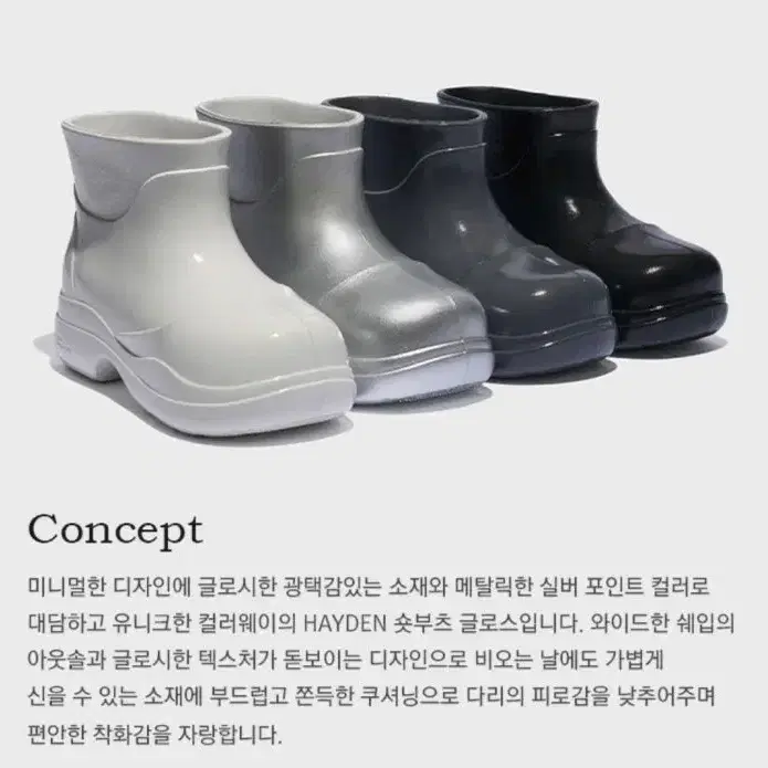 Rockfish Minjukim Rain Boots | Bunjang Global