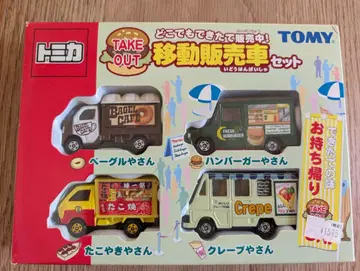 토미카 어디든 가져와서 만든 판매 중! 이동 판매차 세트 TOMICA