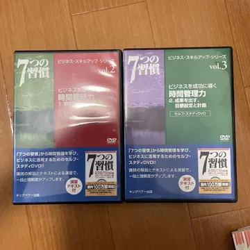 DVD 7가지 습관 시간 관리 능력 1 2 세트