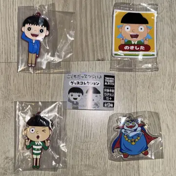 아이도 힘들어요 굿즈 컬렉션 4종 묶음 판매