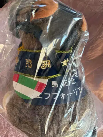 avanti 봉제 인형 에후포리아 S 사이즈