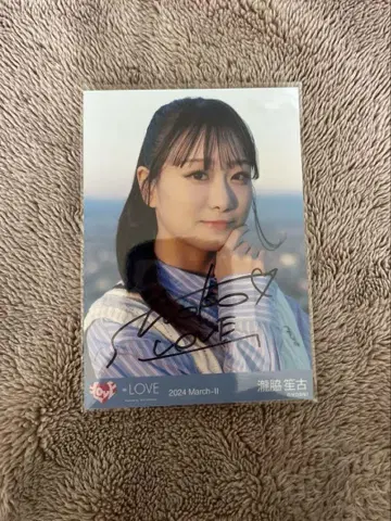 =LOVE 타키와키 쇼 친필 사인 브로마이드