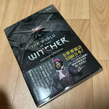 월드 오브 위쳐 VIDEO GAME COMPENDIUM