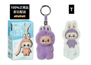Labubu 알파벳 [ T ] 라부부 봉제 인형 펜던트 popmart