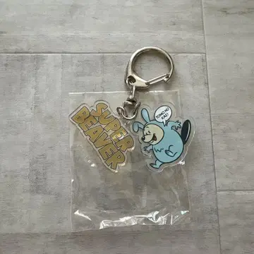 super beaver 토모노카이 한정판 키링