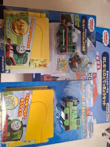 토마스와 친구들 달리는 시리즈 3개 세트