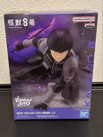 괴수 8호 VIBRATION STARS 호시나 소우시로 피규어