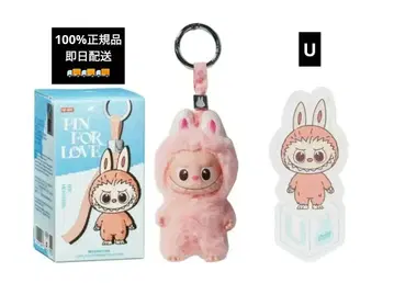 Labubu 알파벳 [ U ] 라부부 봉제 인형 펜던트 popmart