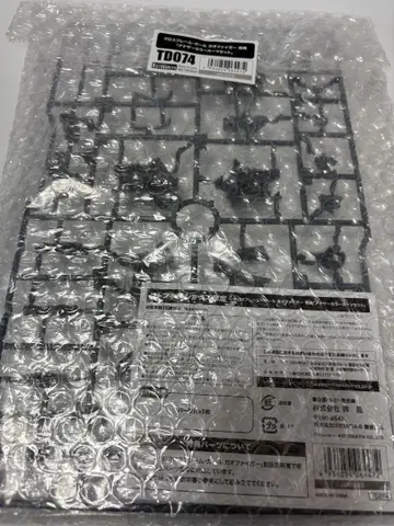 크로스 프레임 걸 가오파이가 혜택 부품