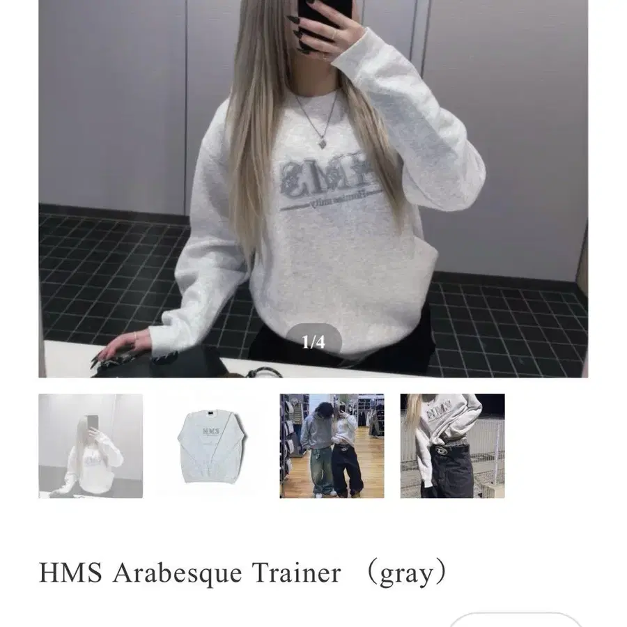 1번째 상품 이미지