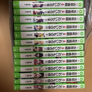 5년 영조반 무서운 계 1권부터 13권까지