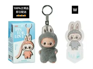 Labubu 알파벳 [ W ] 라부부 봉제 인형 펜던트 popmart
