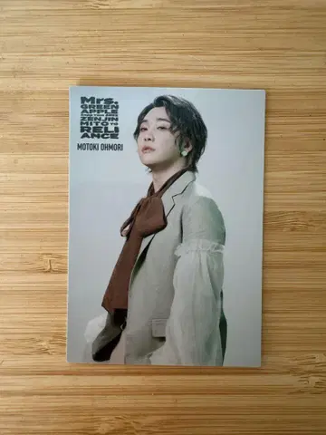 오오모리 모토키 라이언 포토 카드 019