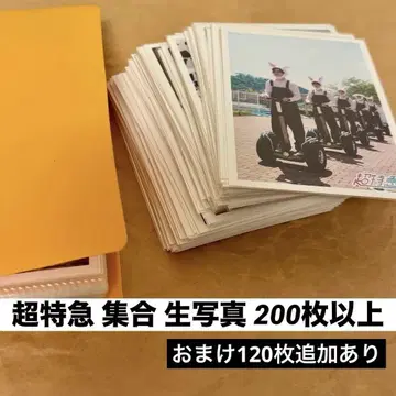 초특급 집합 브로마이드 대량 묶음 판매
