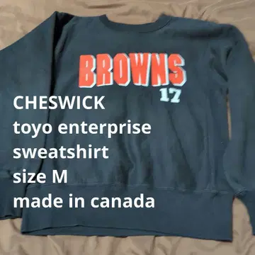 CHESWICK 동양 엔터프라이즈 리버스 위브 맨투맨 트레이닝복