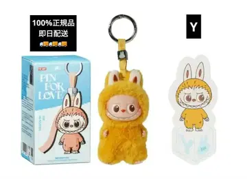 Labubu 알파벳 [ Y ] 라부부 봉제 인형 펜던트 popmart