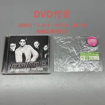 Tokio Hotel / DARKSIDE OF THE SUN