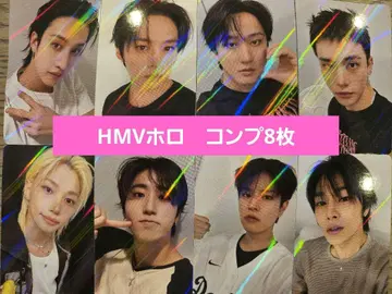 Straykids HMV 8장 컴프 홀로