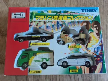토미카 마라톤 선도차 컬렉션 TOMICA
