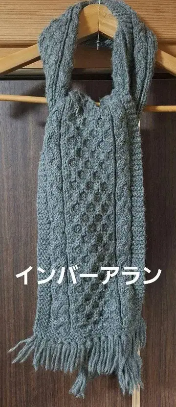 인버아란 머플러