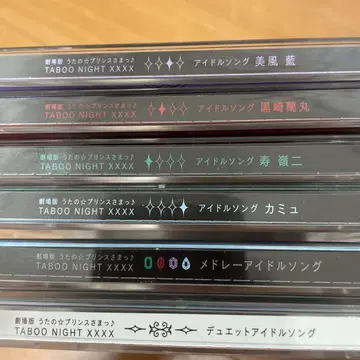 우타프리 탭나이 CD 드라마CD 세트