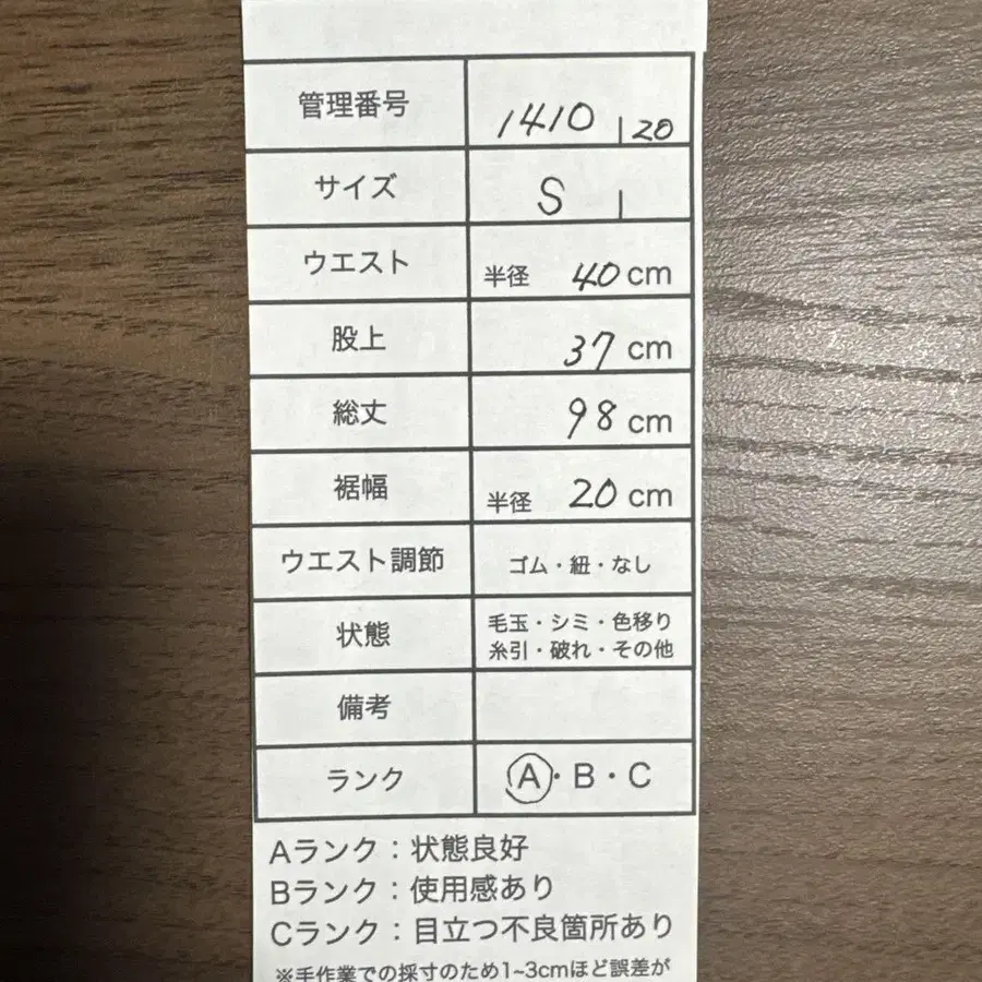 8번째 상품 이미지