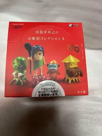 타지마 타카오키의 조각 컬렉션 4 BOX판 4종류