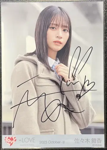 이코라브 사사키 마이카 라스트 노트만 아는 자켓 의상 친필 츄
