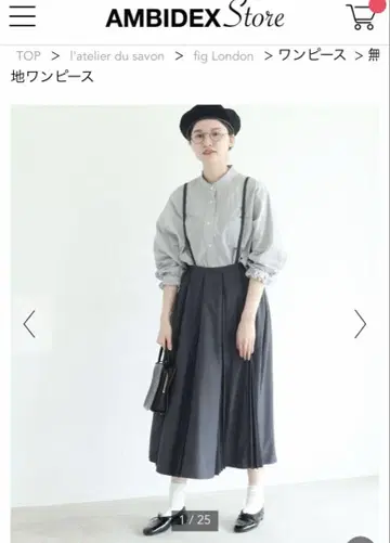 플리츠 스커트 figLondon