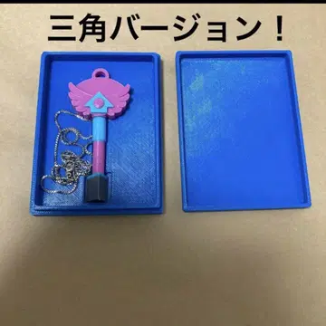 오징어 게임 3 숨바꼭질 박스 포함 열쇠! 레어 삼각형 버전!
