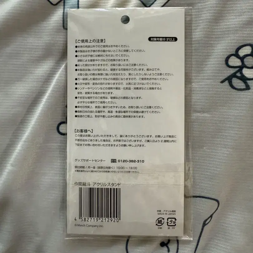 5번째 상품 이미지