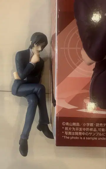 명탐정 코난 모로후시 타카아키 쵸코노세 피규어