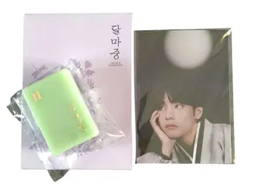 새상품 BTS 2022 달마준 스탬프 태태 V 태현