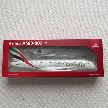 에미레이트 항공 에어버스 A380-800 1/200 사이즈