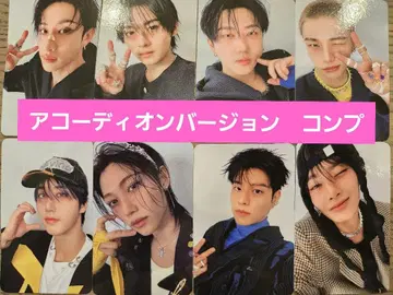 아코디언 버전 컴프 8장