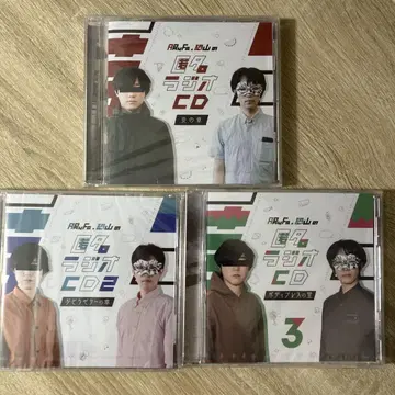 익명 라디오 CD 세트