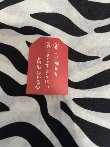 사쿠라자카46 카페 부적 모리타 히카루