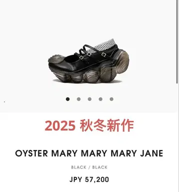 grounds OYSTER MARY MARY MARY JANE