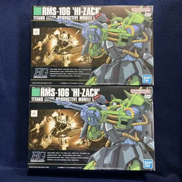 HGUC 1/144 하이 자크 2기 메루카리 택배 배송비 포함