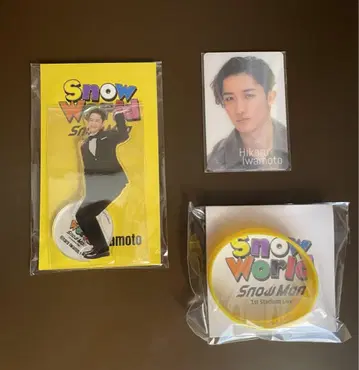 (새상품 미개봉) Snow Man 이와모토 히카루 굿즈 3종 세트