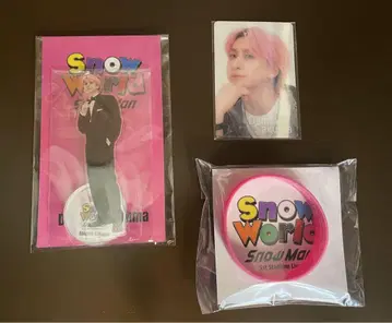 (새상품 미개봉) Snow Man 사쿠마 다이스케 굿즈 3종 세트