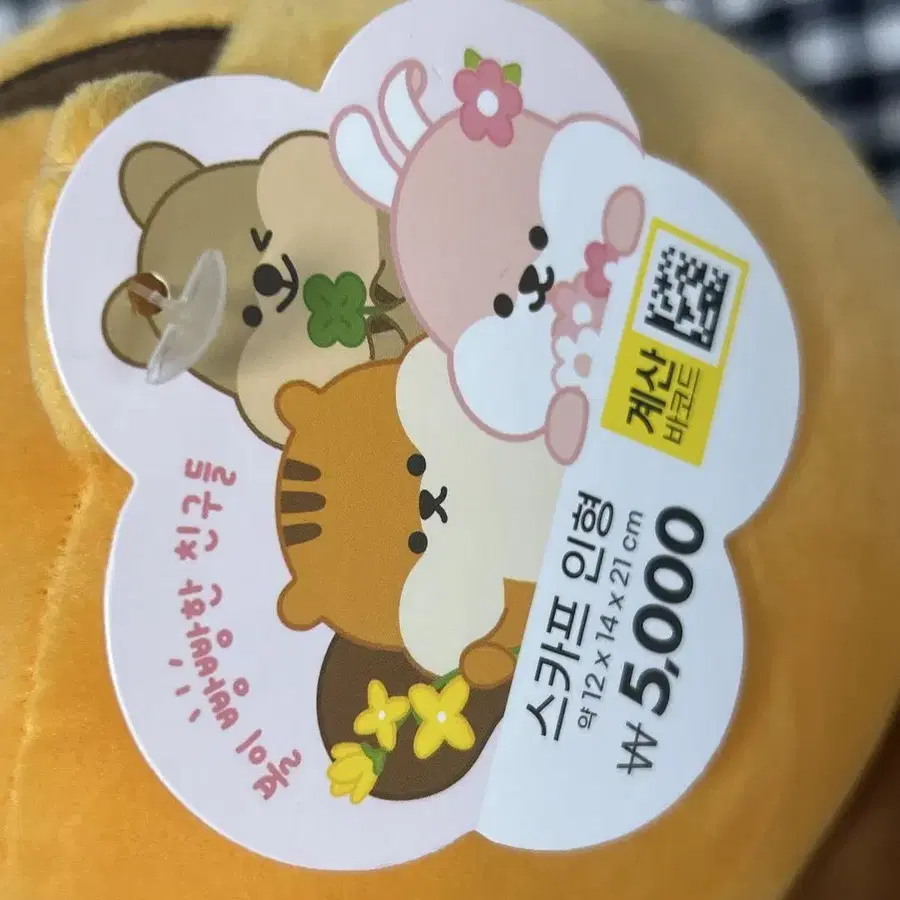 4번째 상품 이미지