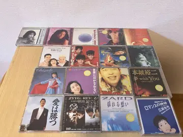 8cmCD 17장 세트