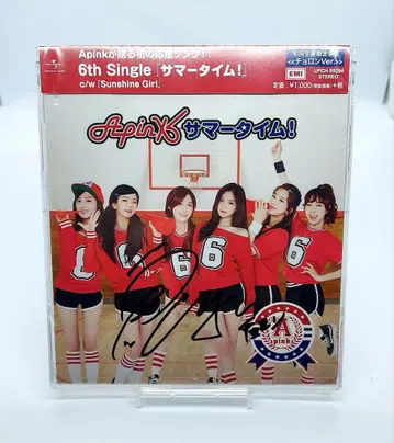 Apink 초롱 : 서머타임! 팬클럽 한정판 친필 사인 CD