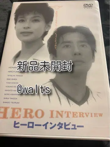 히어로 인터뷰 [DVD]