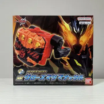 SUPER BEST DX 클로즈 마그마 너클