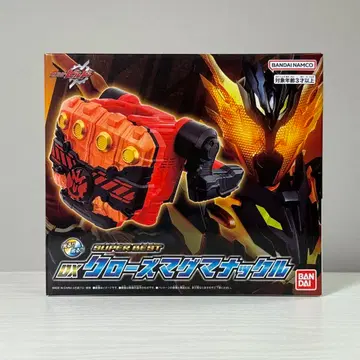 SUPER BEST DX 클로즈 마그마 너클